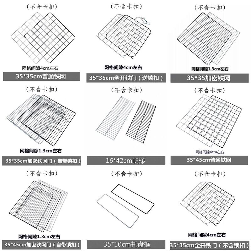 DIY Free Combination Magic Film Assembled Pet Cage Fence Isolation Bar Cat Cage Dog Cage Rabbit Cage Barbed Wire Resin