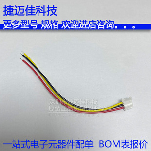 ���^PH-3P-100MM PH 2.0mm�g������B�Ӷ��Ӿ� ���^��ɫ���~��