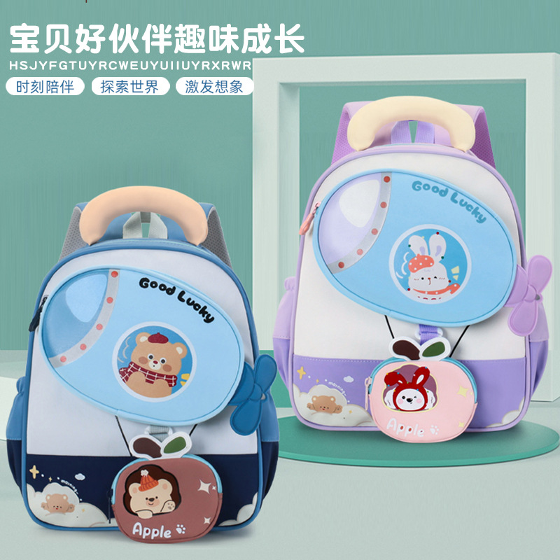 2026 New Kindergarten School Bag Cartoon Cute Children's Backpack for Boys and Girls Lightweight and Load-Reducing Large Capacity Backpack
