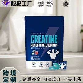 复合保健产品;维生素;软糖