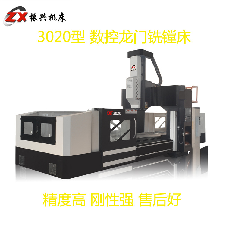 数控卧式龙门铣轻型铣镗床小型铝制品加工铣床数控机床模具