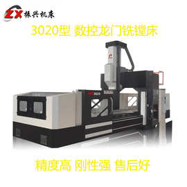 数控卧式龙门铣轻型铣镗床小型铝制品加工铣床数控机床模具