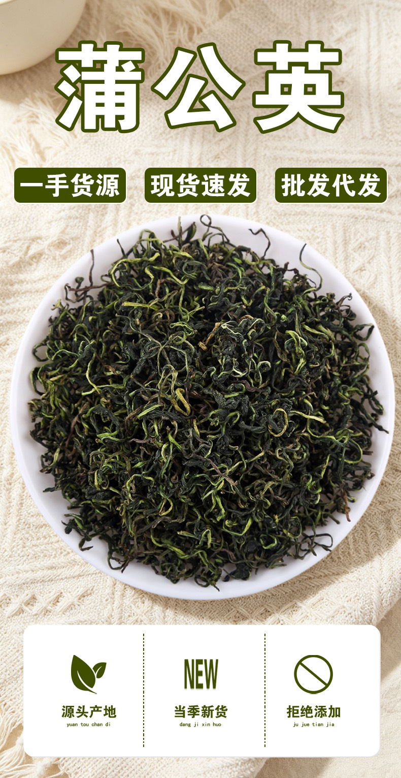 Dandelion Herb (Taraxacum officinale) — Sulfur-Free Dried Dandelion Tea, Food-Herb Wellness Infusion key features