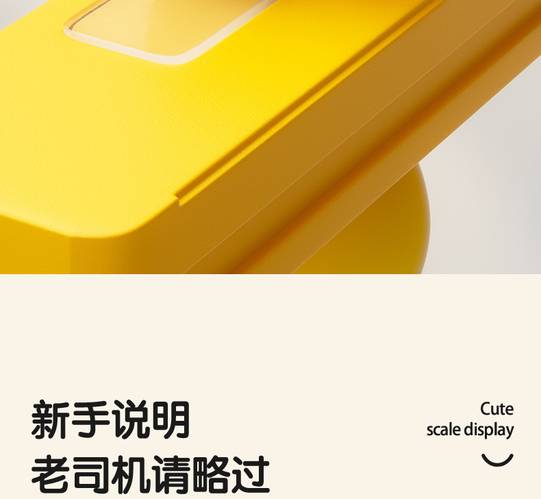 Little Yellow Duck Temporary Parking Phone Number Plate, Hidden Car Moving Number Plate, Cute Car Accessories