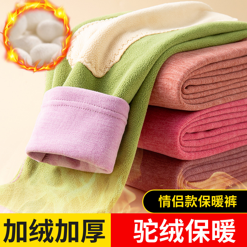 情侣驼绒保暖裤加绒加厚阳离子发热德绒冬季蚕丝护膝毛线秋裤衬裤