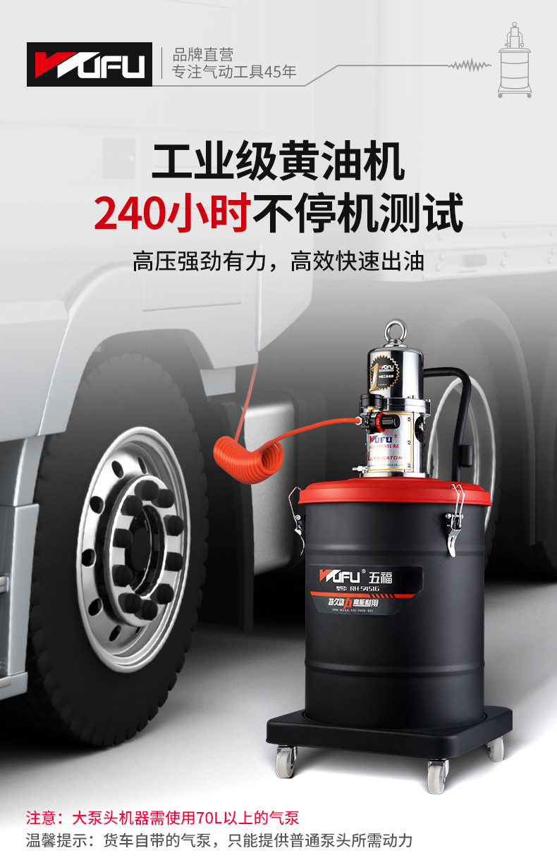 黄油机综合详情页_04.png