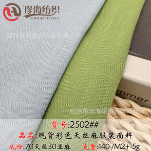 ƽ�y140����z���񹝲����ķ��b���� �Rِ�����鼃ɫ��Ů�b����
