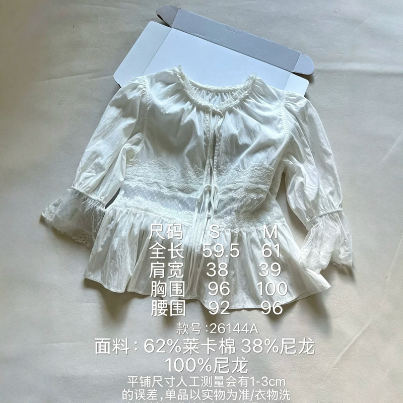 New French resort-style semi-sheer lace floral embroidered front-button French puff-sleeve blouse New French resort-style semi-sheer lace floral embroidered front-button French puff-sleeve blouse
