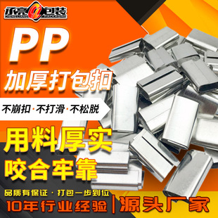 PP��������ֹ��FƤ��͸�����������l���ϴ���A�ӿ۽�����\�FƤ