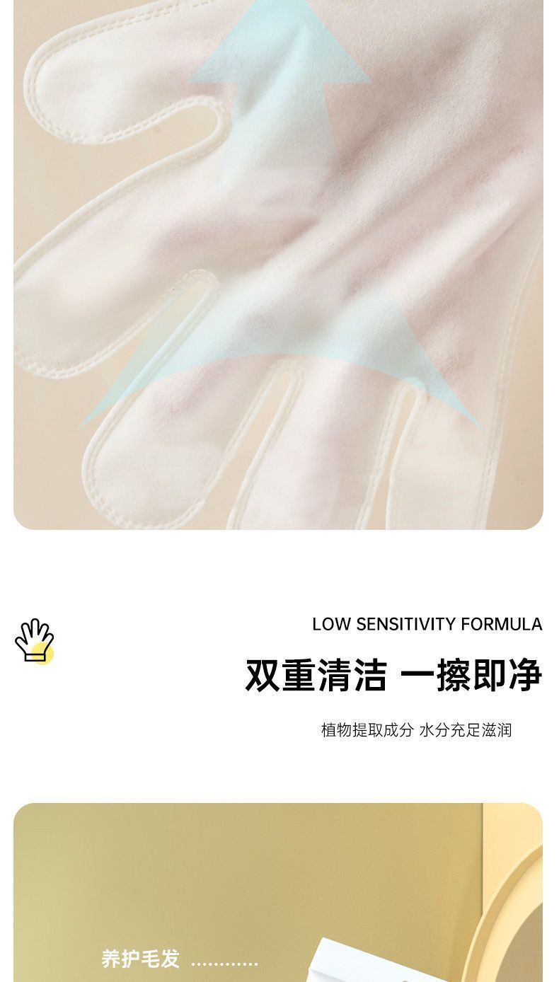 宠物用品亚马逊爆款猫咪免洗手套6片装一次性宠物擦拭湿巾手套详情26