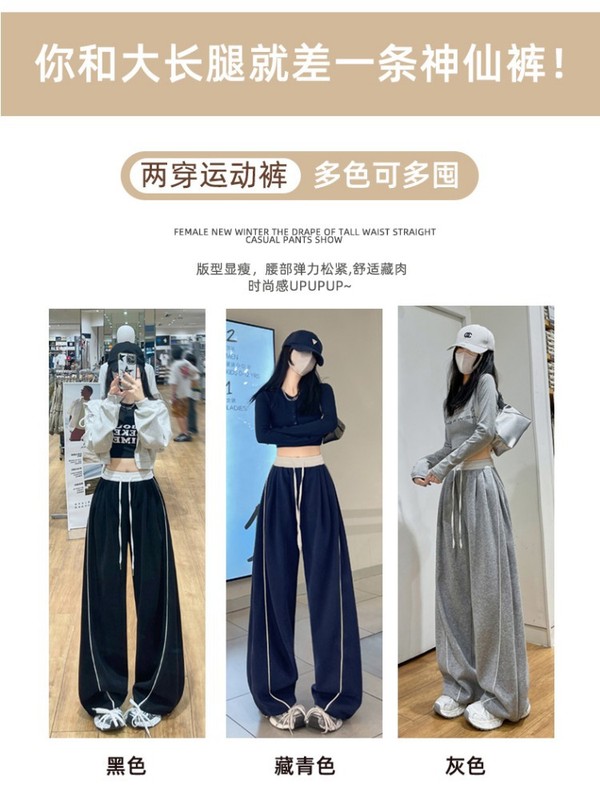 美式复古藏青色运动卫裤女春秋冬季新款宽松直筒休闲裤垂感阔腿裤|undefined