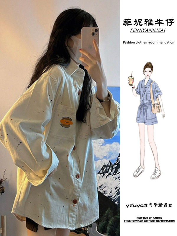 Ink-Splashed Retro Denim Jacket for Women, New Spring and Autumn Design, Niche Loose, Lazy Style, Western Style Shirt Jacket