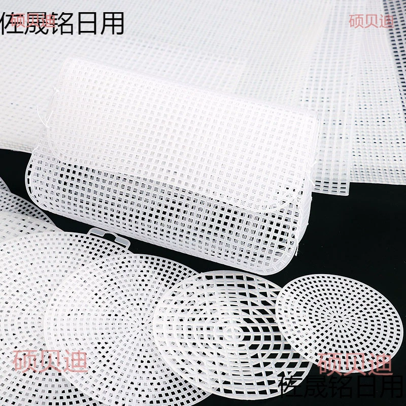 Оптовые аксессуары ручной работы, пластиковая форма для дна, вкладыш для дна, материал для вязания крючком, мешочки с мелкими ячейками