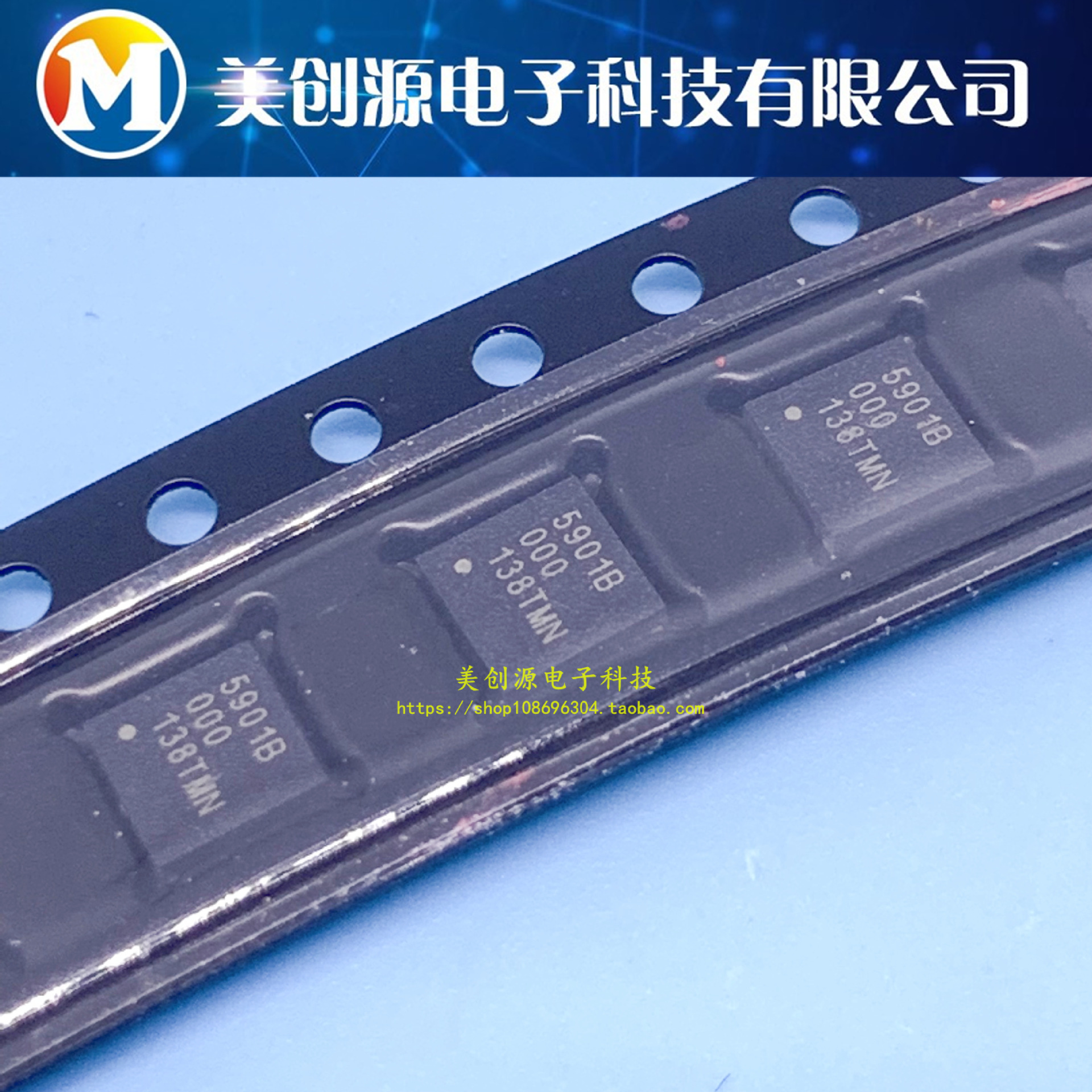 5P49V5901B000NLGI 丝印5901B000 封装QFN24 全新原装时钟发生器