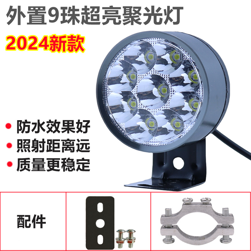 슈퍼 브라이트 블랙 9구슬 하이라이트 타입 + 파이프 클램프