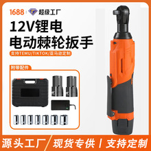 �羳�늼�݆����12Vֱ��90�������̨���ʽ늄Ӷ๦�ܰ������b