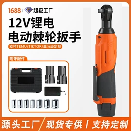 电链锯;修枝剪;电动扳手