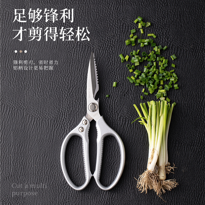 tijeras de cocina de acero inoxidable SK5 hogar mango de aluminio tijeras de hueso de pollo tijeras de aleación de aluminio multipropósito