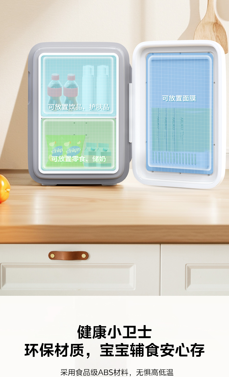 Midea Mini Small Car Refrigerator Taxi Home Dormitory Hot and Cold Controllable Beauty Small Refrigerator Freezer