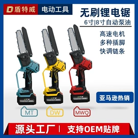 电链锯;其他园林工具;修枝剪