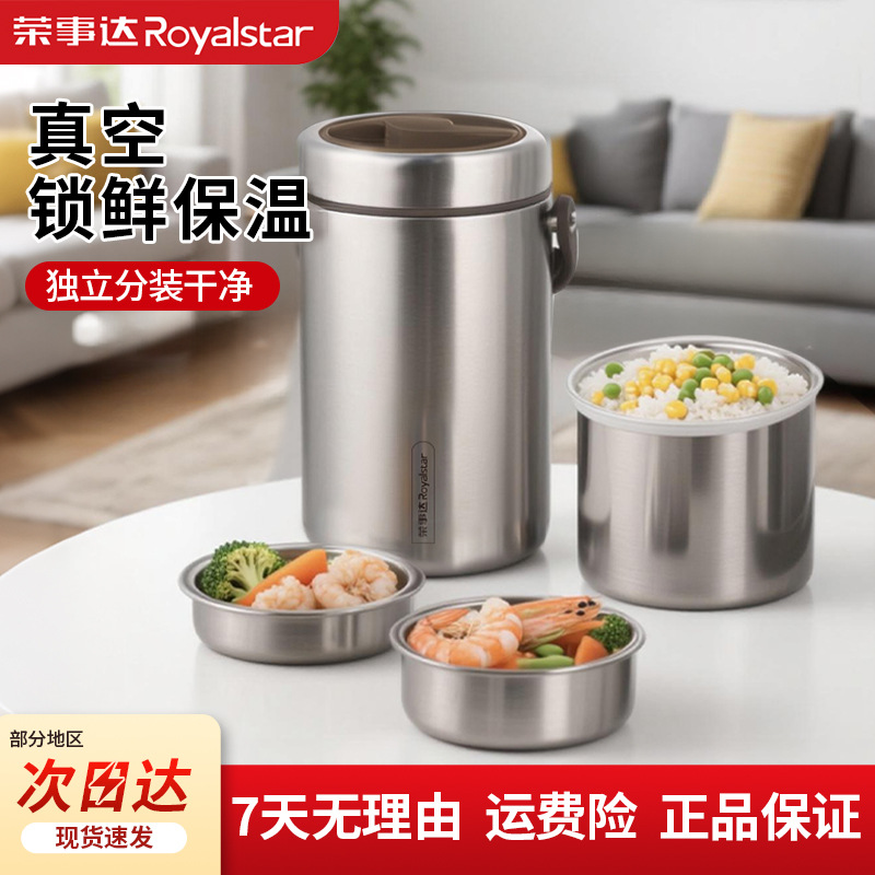Royalstar Stainless Steel Insulated Bucket, New Model for Home Use, Multi-Functional Long-Lasting Thermal Insulation Pot, Lunch Box for Office Workers