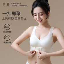 前扣提拉内衣女小胸聚拢收副乳防下垂运动背心防震舒适无钢圈文胸