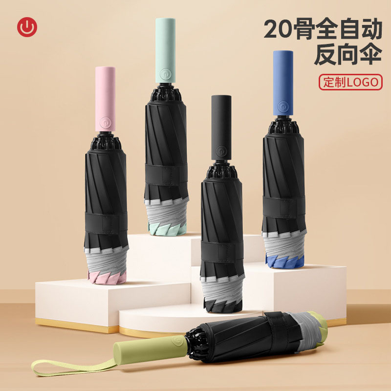20 bone reverse automatic uv umbrella folding umbrella manufacturers wholesale sun umbrella logo