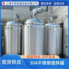 304��ʽ�Ӻ������ջ���Ʒ����Һ�����޲���ֵ���Ƚ����