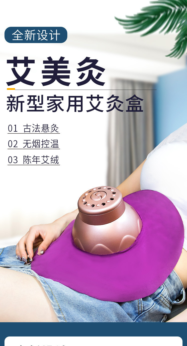 Portable Moxibustion Box Ai Jiu Can Smokeless Warming Tool for Abdomen Back Meridians with Filter Cap Straps 54 Moxa Cones Acupoint Chart overview