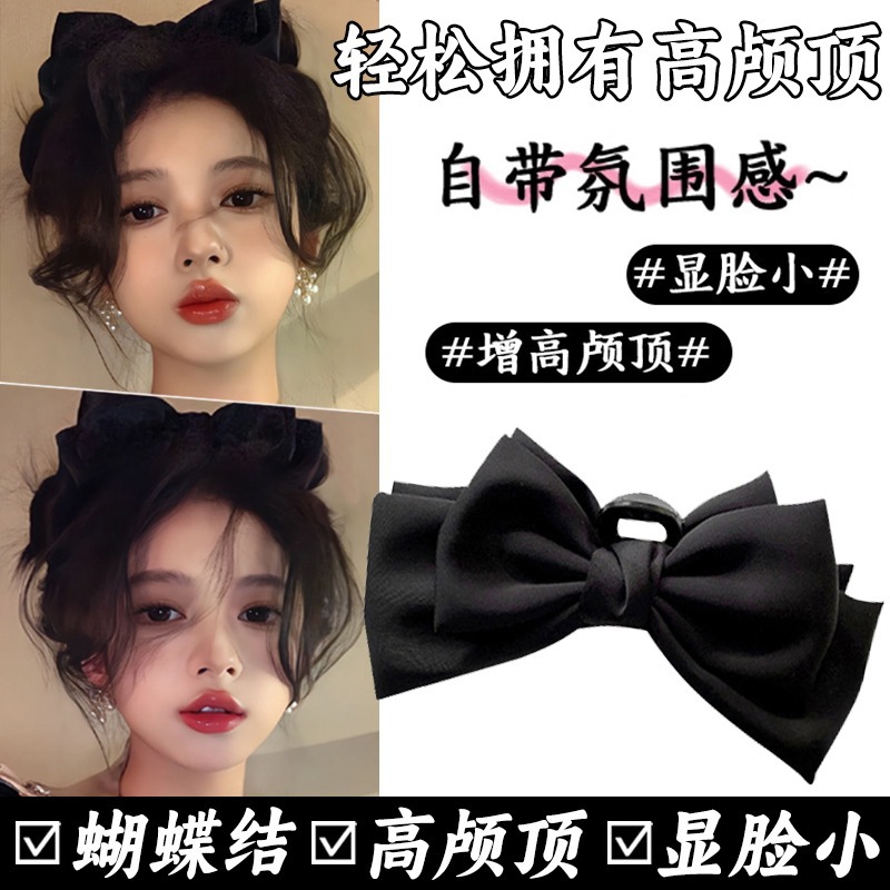 Temperamento princesa clip de cabeza de alta sensación de mujer gran arco de doble cara clip de cabello detrás del cerebro clip de pescado clip de cabello tocado