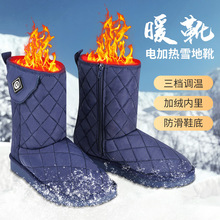 �羳����늟�ѩ��ѥ��늰l��Ьů�_����Ů��������ӟᱣ����Ь��