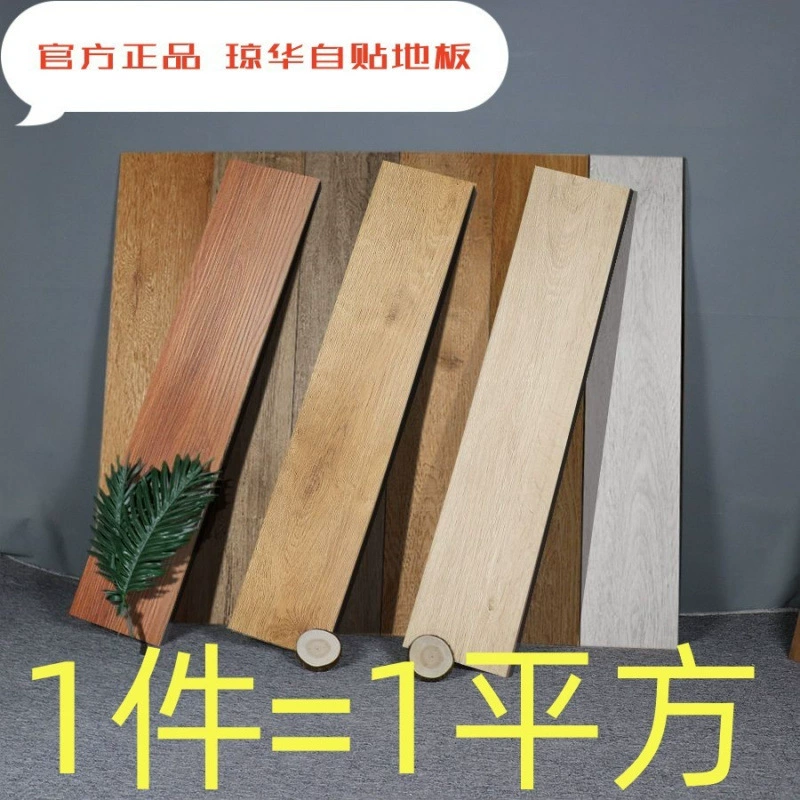 Плитка для пола из ПВХ с замковым соединением SPC, имитация дерева, утолщенная, кристаллическая, оптовая торговля от производителя, трансграничная торговля