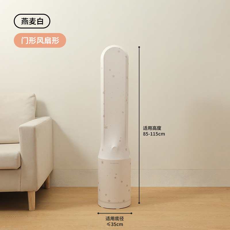家用电风扇防尘罩全包通用塔扇落地扇电扇循环扇防尘套防灰保护|undefined