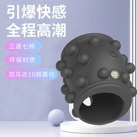 其他情趣用品;飞机杯;震动棒