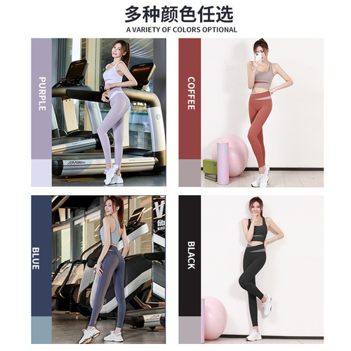 New patchwork contrasting color yoga suit, shock-proof push-up bra, sports beauty back, high-waisted cross-over two-color sweatpants
