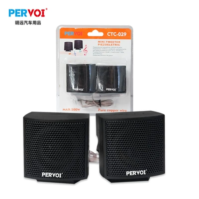 Car horn/tweeter Car-Mounted Tweeter Speaker