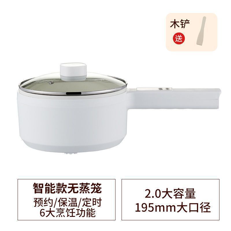 电热锅家用电炒锅一体蒸煮多功能电煮锅学生宿舍小电锅电饭锅炒菜|undefined