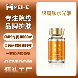 液态精华;润肤乳液;洁面产品