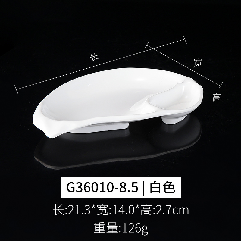 G36010-8.5 화이트