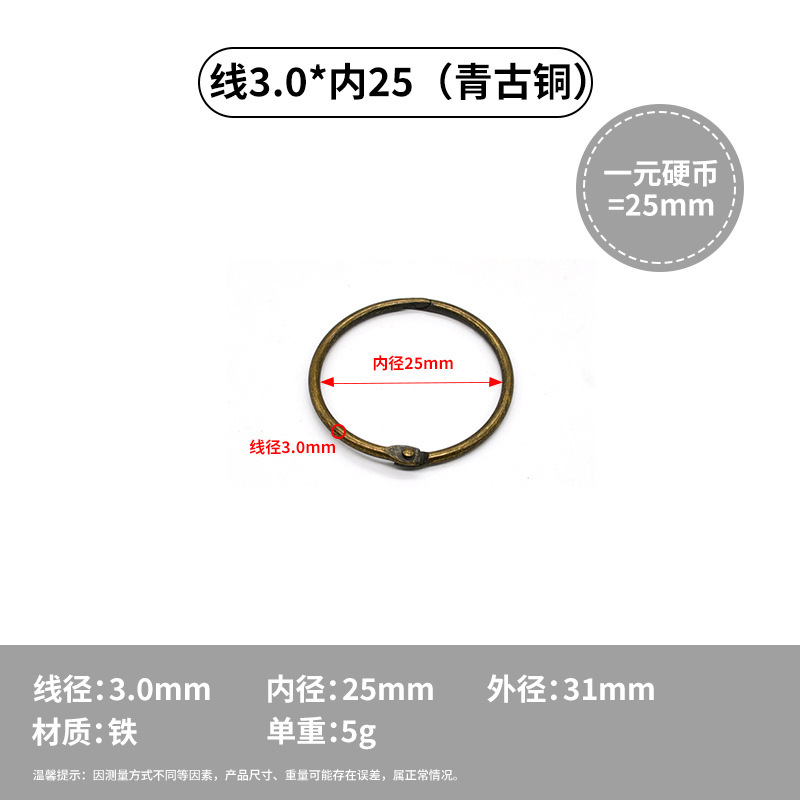 取り外し可能なカードアルバム、アルバムバインディング、収納ブックリング、クロスボーダー供給文具アクセサリー、金属防錆強力なルーズリーフリング|undefined
