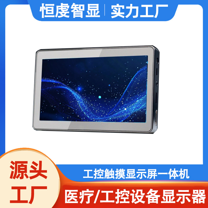 5.5inch HDMI Capacitive Touch Industrial Control Equipment Display High Score 1920X1080 Outdoor Aerial Photography Highlight Display