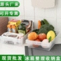 多功能家用抽屉式收纳收纳盒