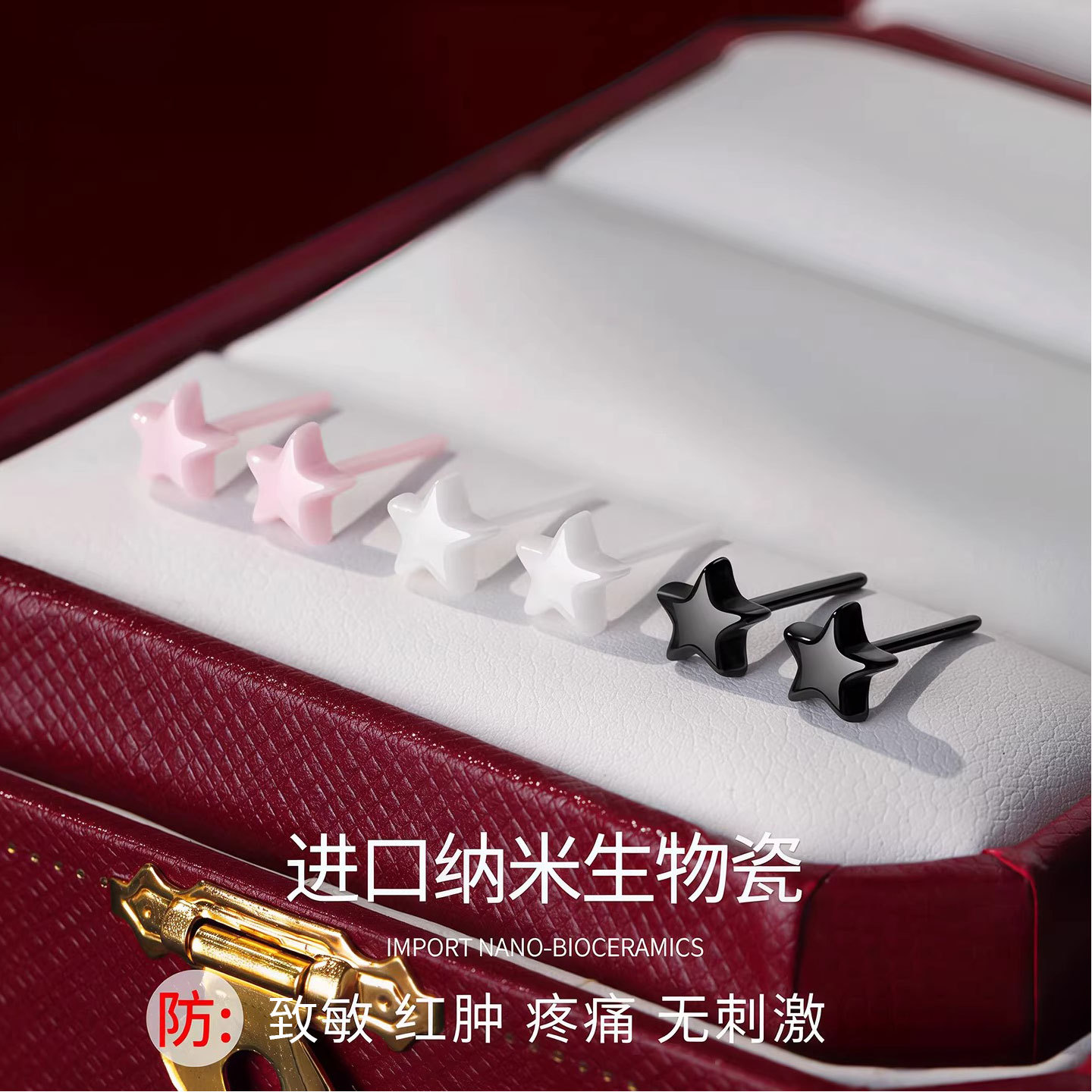 Bio-Ceramic Ear Studs for Women, No Need to Remove While Sleeping, Small Ceramic Earrings, Invisible Ear Care Sticks, Ear Cartilage Studs, Star-Shaped Ear Jewelry