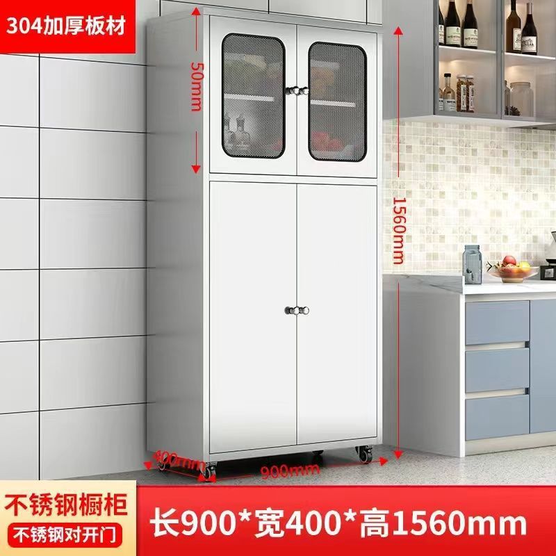 304不锈钢餐边柜厨房碗柜餐厅储物柜网门透气置物柜活动收纳柜子|undefined