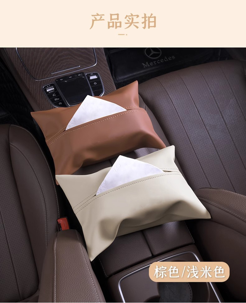 Car Tissue Box, In-Car Tissue Holder, Car Tissue Dispenser, Hanging Type, High-End Feel, Car Armrest Box, Car Hanging Bag
