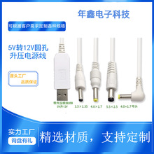 USB���DDC���^������5v�D12V�m����؈���`����·�����m�����Դ��