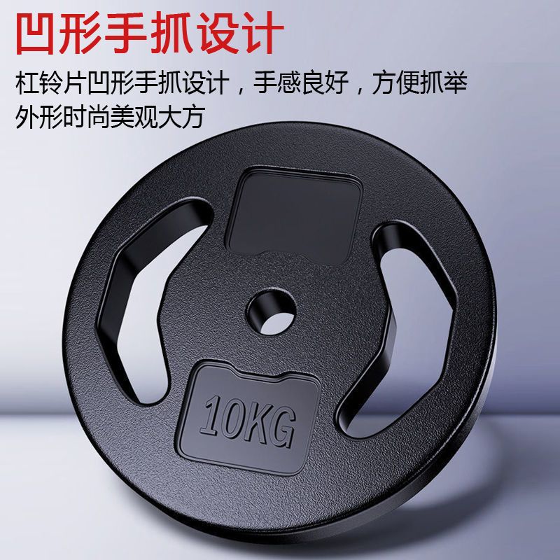 Small Hole Barbell Plates with Rubber Coating, Eco-Friendly Dumbbell Plates, Special Clearance Weightlifting 10kg Rocker Weight Plates Fitness Equipment