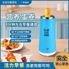 酸奶机;鸡蛋杯;恒温杯垫