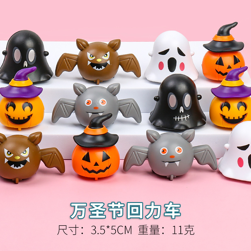 ハロウィーンの幽霊の子供のカボチャのリターン車の祝日のパーティーの雰囲気の漫画のおもちゃのリターン車の幼稚園の贈り物|undefined