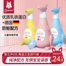 牙膏;洗衣液;香皂、皂花